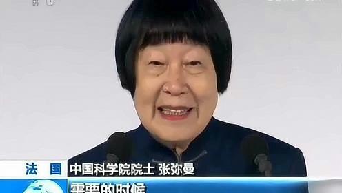 82岁中国女性获世界大奖，领奖时一开口就征服全场…