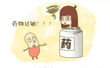 24岁姑娘发烧吃感冒药后,皮肤一碰就掉!年轻人