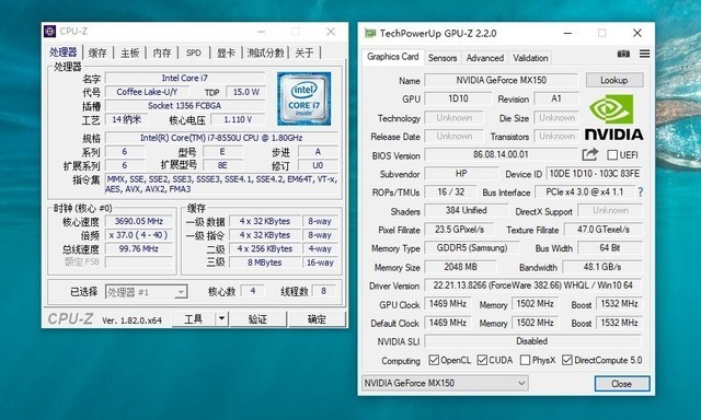 提升10% 惠普战66高色域版升级BIOS性能评测