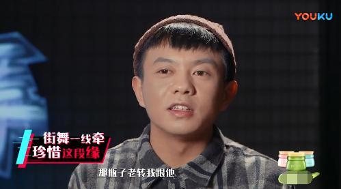 金星手撕这就是街舞,称队长垃圾节目难看,网友