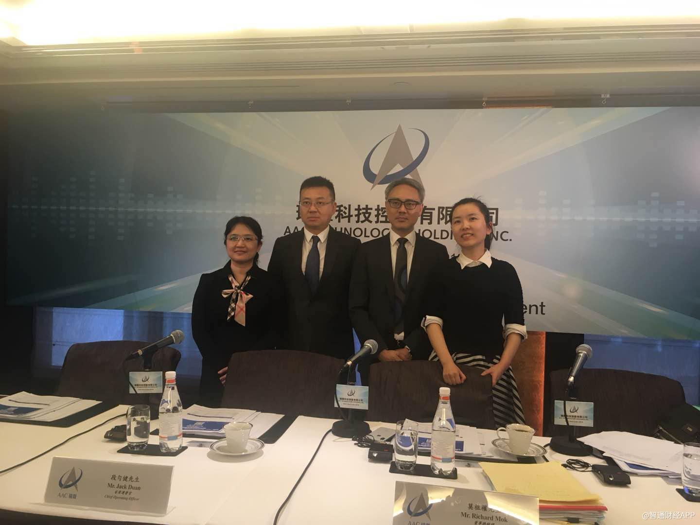 业绩会实录| 11个顶级问答瑞声科技莫祖权60分钟里说了这些内容_手机凤凰网