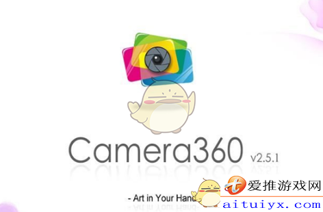 相机360导出照片教程_怎么导出照片