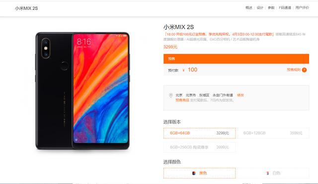 iphonex发布会评价 14E56F4BA361E066362A0F13B7AD355440FDC0B3_size20_w640_h371.jpeg