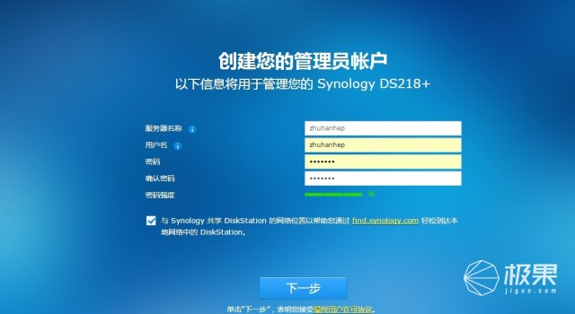 有了这款硬盘,我搭建的私有云速度可以上天——HGST10TBNAS评测 有了这款硬盘,我搭建的私有云速度可以上天——HGST10TBNAS评测