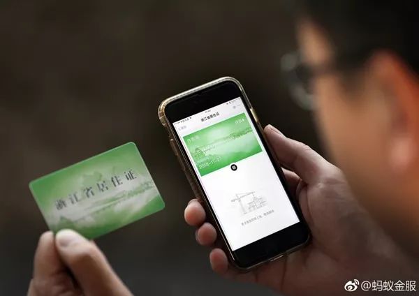 【早报】北京地铁将支持刷手机二维码乘车 / i