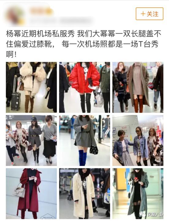 杨幂的“造星体质” - 杨幂工作室公开捐赠进度 - 第2页 微博热搜 图1 杨幂的“造星体质” - 杨幂工作室公开捐赠进度 - 第2页 微博热搜 图1