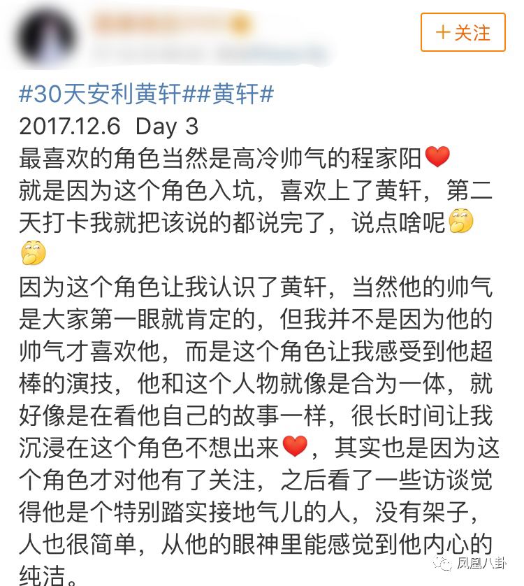 电影界大幂幂 - 杨幂工作室公开捐赠进度 - 第5页 微博热搜 图7 电影界大幂幂 - 杨幂工作室公开捐赠进度 - 第5页 微博热搜 图7