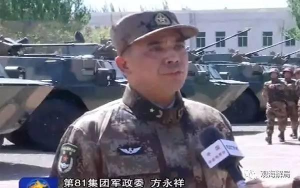 第81集团军政委方永祥少将出任退役军人事务部副部长