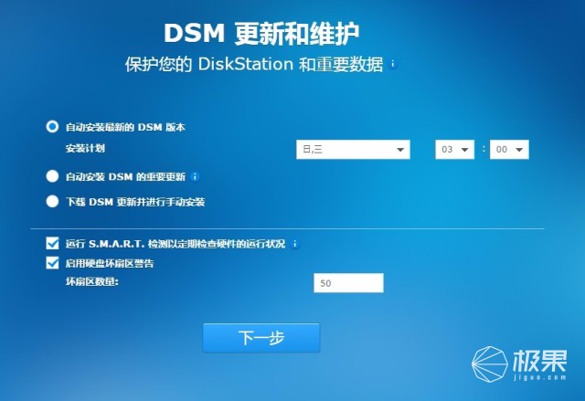 有了这款硬盘,我搭建的私有云速度可以上天——HGST10TBNAS评测 有了这款硬盘,我搭建的私有云速度可以上天——HGST10TBNAS评测