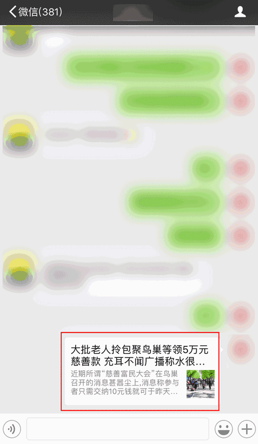 文章配图