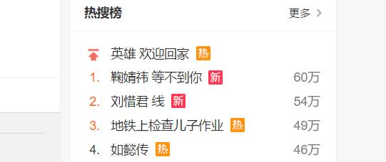 SNH48携姐弟团亮相东方风云榜音乐盛典，超高颜值引人瞩目
