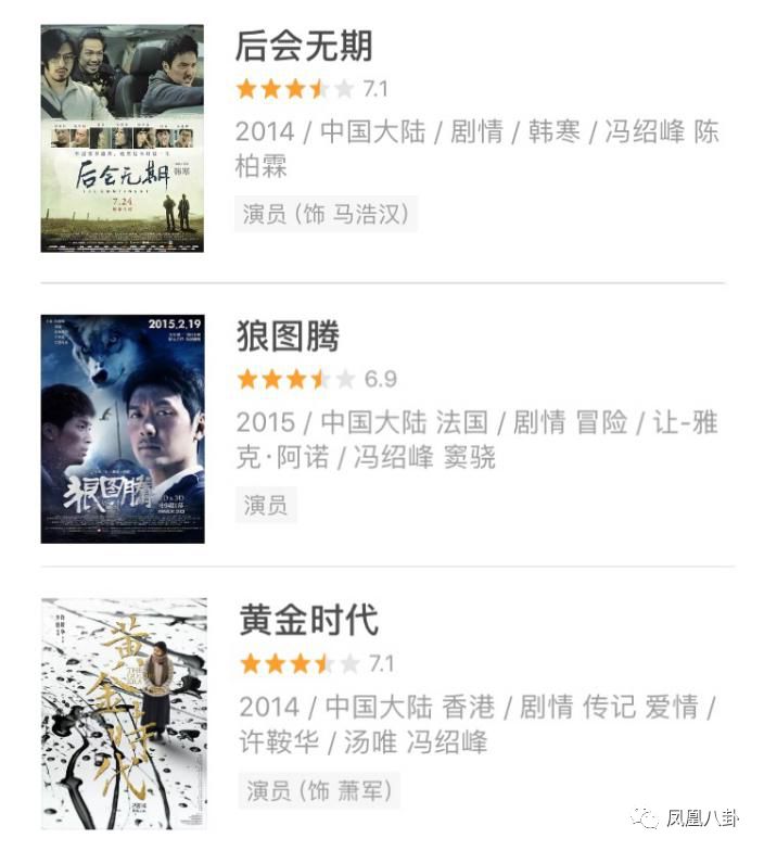 “旺男主”的大幂幂 - 杨幂工作室公开捐赠进度 - 第3页 微博热搜 图6 “旺男主”的大幂幂 - 杨幂工作室公开捐赠进度 - 第3页 微博热搜 图6