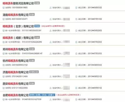 乐视网又双叒叕停牌;快手、抖音回应假货短视