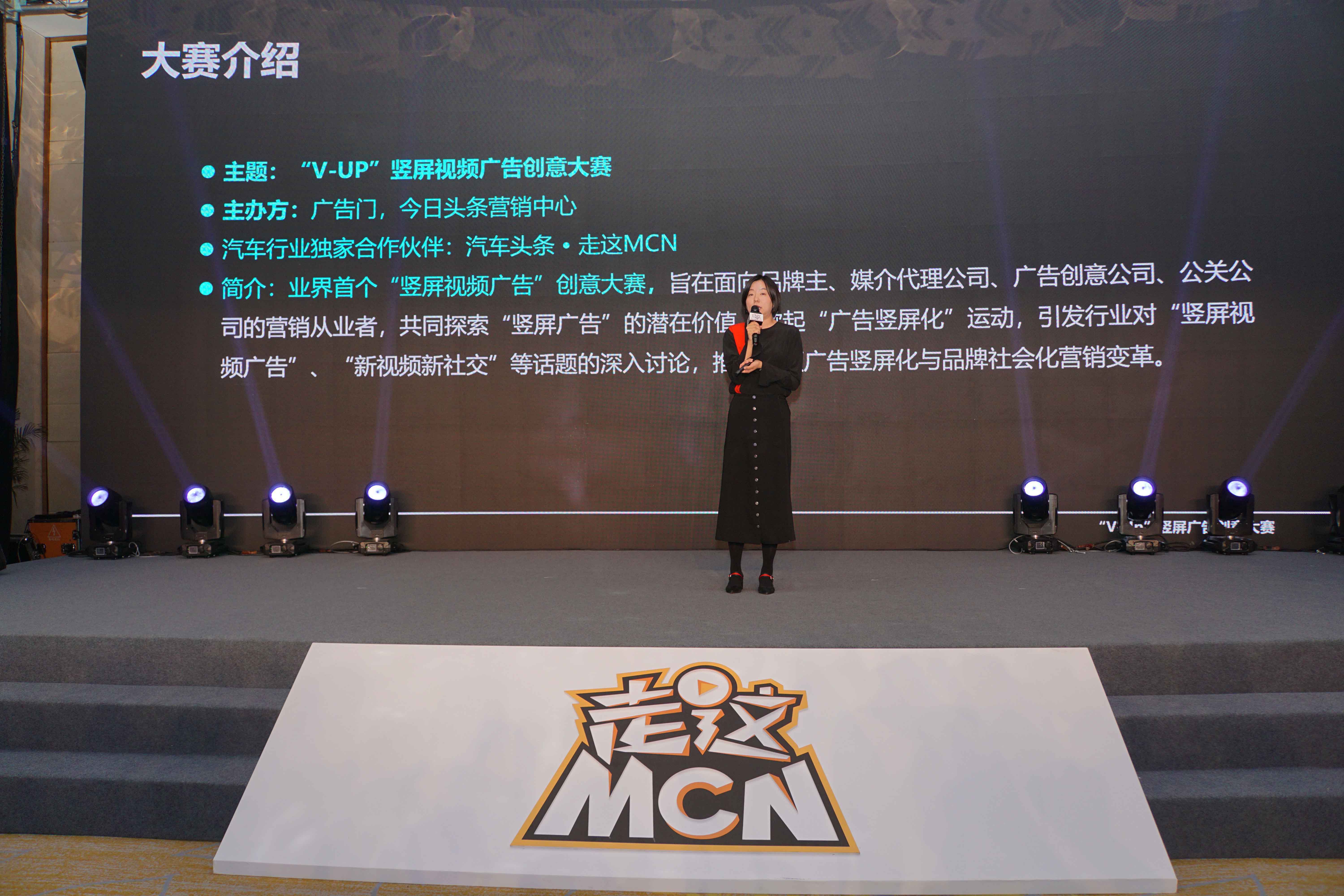 聚势风口致敬原创走这mcn引领汽车短视频传播