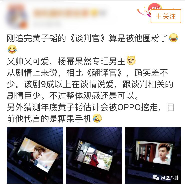 杨幂工作室公开捐赠进度 - 第6页 微博热搜 图4 杨幂工作室公开捐赠进度 - 第6页 微博热搜 图4