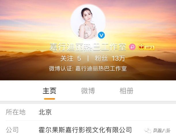 杨幂工作室公开捐赠进度 - 第6页 微博热搜 图17 杨幂工作室公开捐赠进度 - 第6页 微博热搜 图17