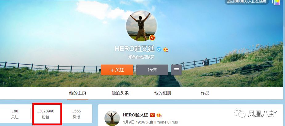 电影界大幂幂 - 杨幂工作室公开捐赠进度 - 第5页 微博热搜 图13 电影界大幂幂 - 杨幂工作室公开捐赠进度 - 第5页 微博热搜 图13