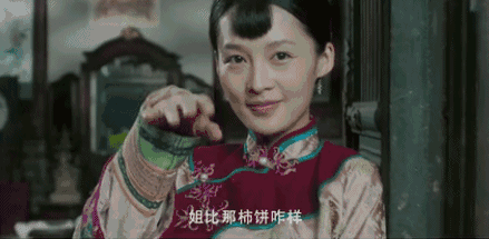 和杨洋谈恋爱,跟张嘉译拼演技,从红楼梦到白鹿原,她说