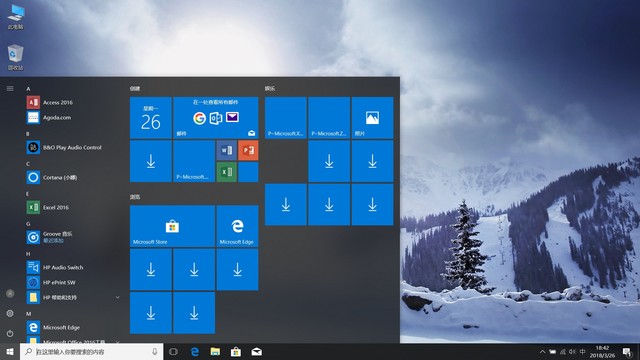 Windows 10完全免费的可能性有多大 