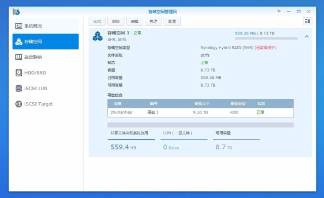 有了这款硬盘,我搭建的私有云速度可以上天——HGST10TBNAS评测 有了这款硬盘,我搭建的私有云速度可以上天——HGST10TBNAS评测