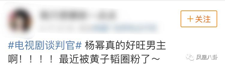 杨幂工作室公开捐赠进度 - 第6页 微博热搜 图3 杨幂工作室公开捐赠进度 - 第6页 微博热搜 图3