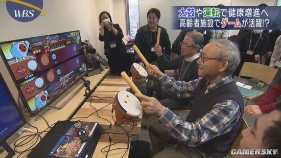 为增进健康？日本向老年人推广电子游戏