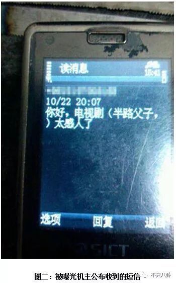 陈伟霆新戏电话号码遭到泄露?讲真,看到电视剧