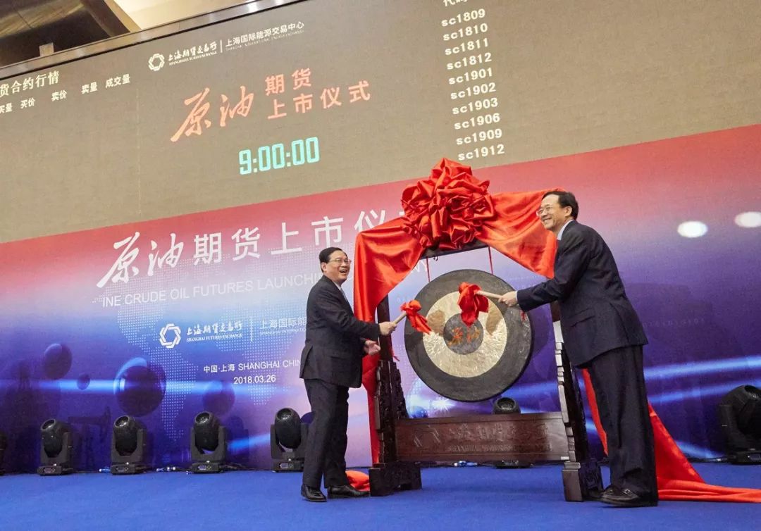 里程碑事件!中国版原油期货扬帆起航! 专家解