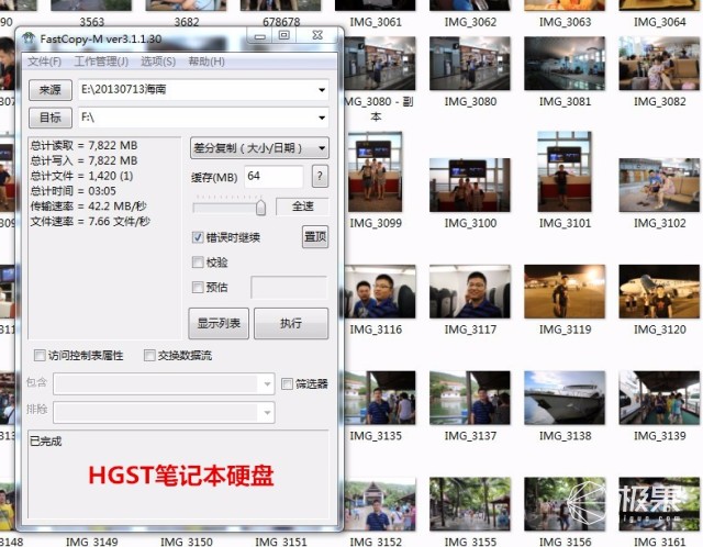 有了这款硬盘,我搭建的私有云速度可以上天——HGST10TBNAS评测 有了这款硬盘,我搭建的私有云速度可以上天——HGST10TBNAS评测