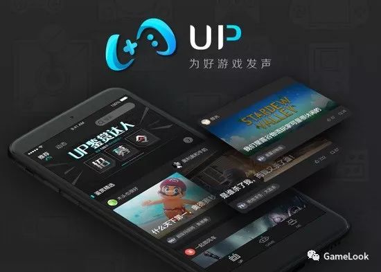 TapTap迎来重磅挑战者 网易发布类似玩家社区