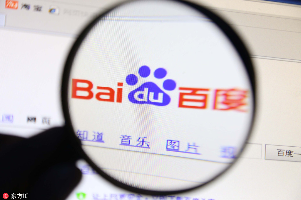 用户起诉百度,称域名注册信息被修改