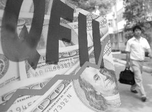 QFII投资新动向:增持绩优股