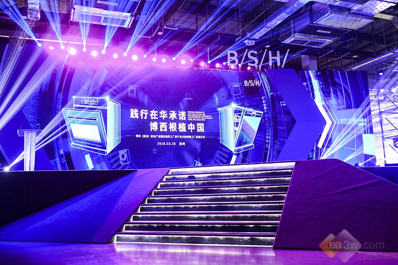 深耕中国市场 博西家电投资7亿的滁州洗碗机工厂正式投产