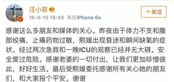 三个病医猜成语_看图猜成语500个图片(2)