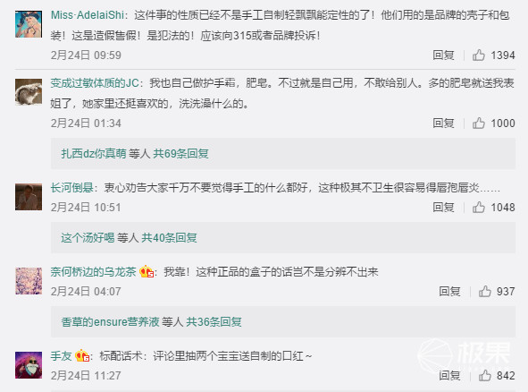 花式卖假货？你得服抖音。