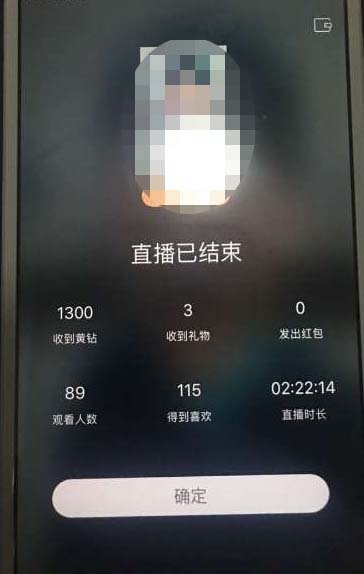男子为求关注快手直播跳楼 被拘10日罚款500