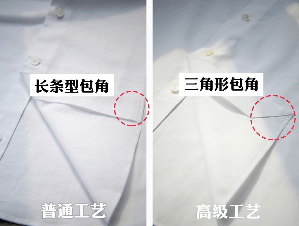 10000块以上衬衫必须具备的12个工艺