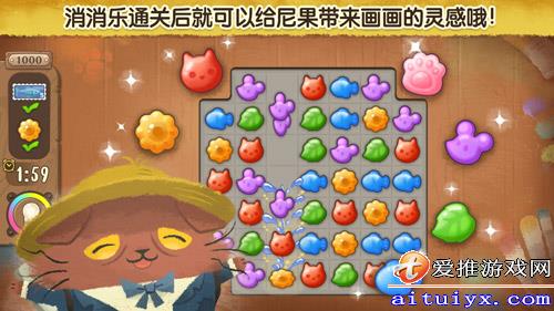 奇喵的画家休闲上架 一只被梵高附体的猫多图