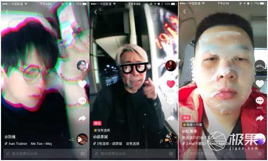 花式卖假货？你得服抖音。