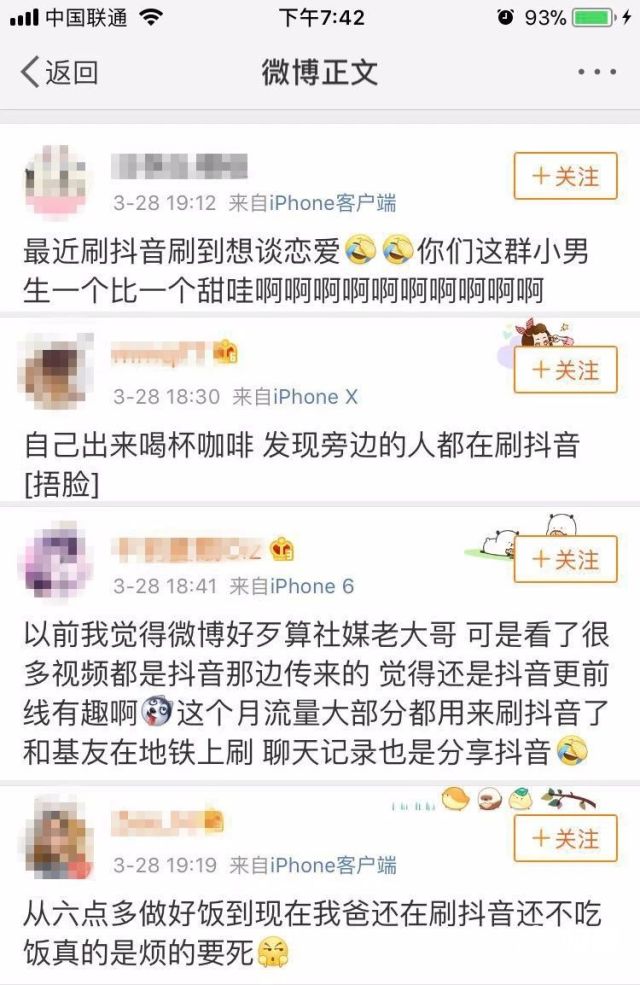 花式卖假货？你得服抖音。