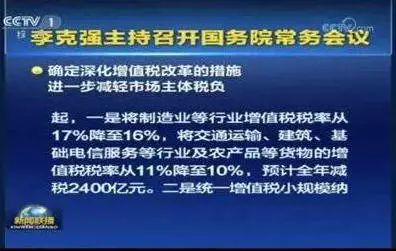 最新!医药企业增值税率下降!一般纳税人可转小