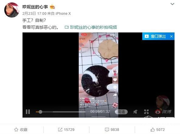 花式卖假货？你得服抖音。