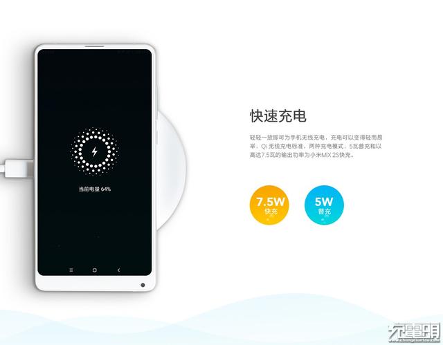 关于华为、小米无线充电，看完这篇就够了