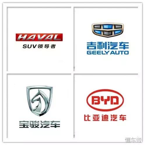 全球价值最高的十个汽车品牌，国产品牌的排名上升明显！