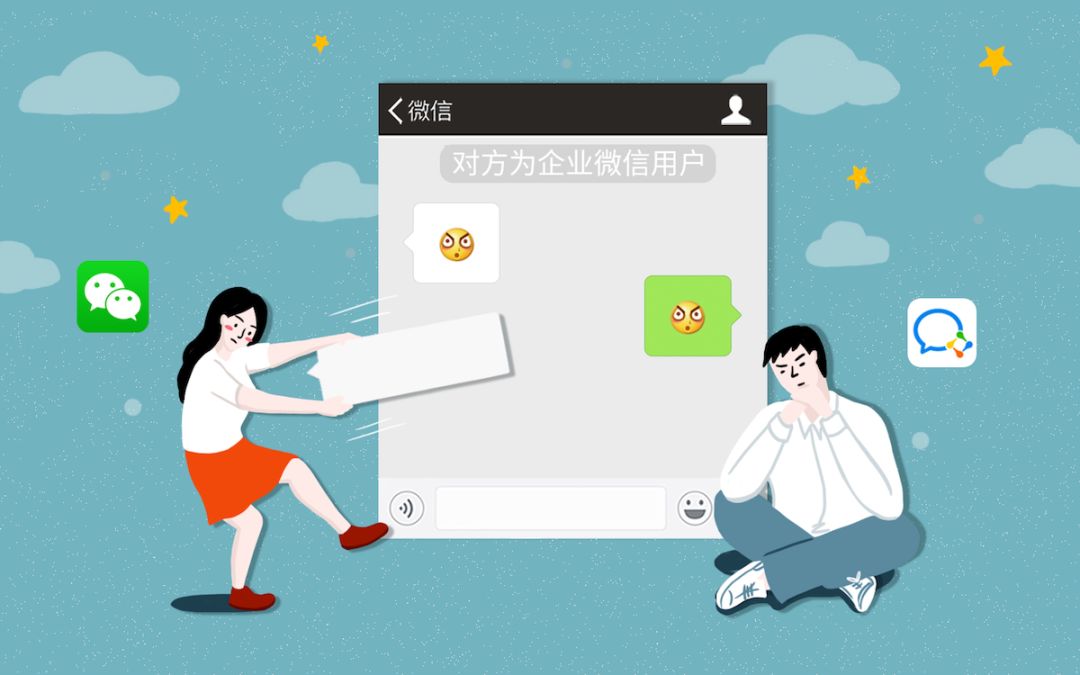 重磅!微信终于可以把工作和生活分开了