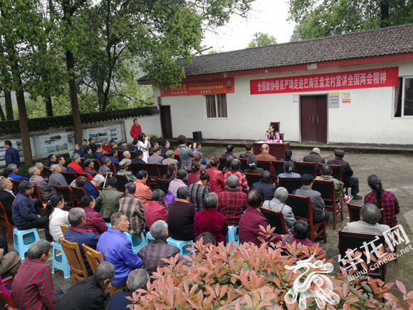 全国政协委员农村院坝宣传两会精神 将乡村振