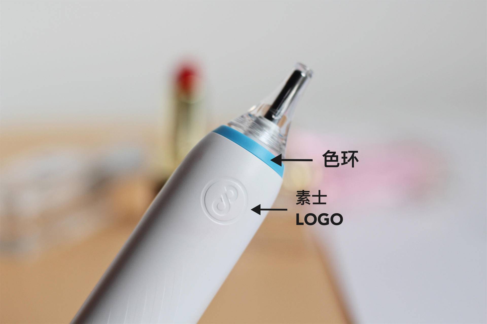 声波v声波,从口腔a声波开始--素士品质电动牙刷(ps绘制逼真砚台和ai图片