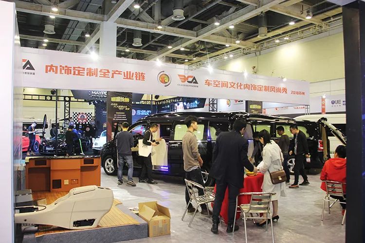 「行业」第五次车空间内饰定制峰会圆满举行_凤凰网汽车_凤凰网