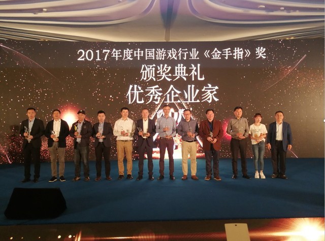 中国网络游戏行业峰会:大朋VR包揽三大奖 