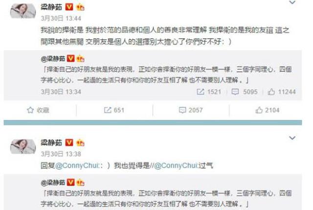 微博怎么看谁拉黑了我 79C76E4FA30558C84CC35944BDB03D0447DD03D9_size33_w640_h429.jpeg